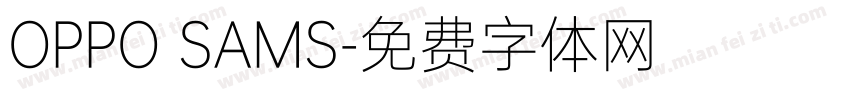OPPO SAMS字体转换